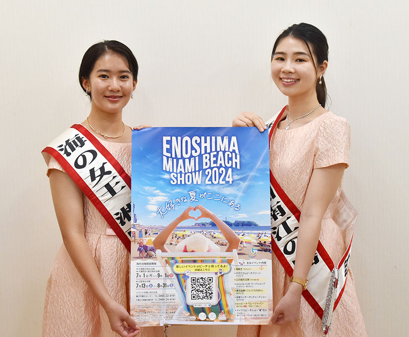 江の島138万人の来場記録 埼玉は神奈川、東京に次ぐ客数 7月1日海開き