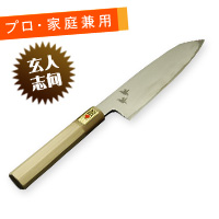 包丁商品一覧 【包丁の＠堺英】