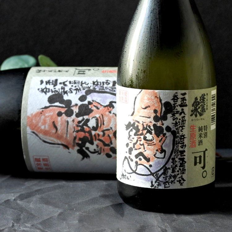 蓬莱泉 可 特別純米生原酒 720ML さかや栗原｜商品詳細