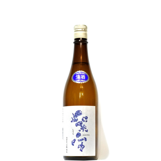 紫宙 結の香 ダイヤモンドラベル 純米大吟醸無濾過生原酒 720ML さかや