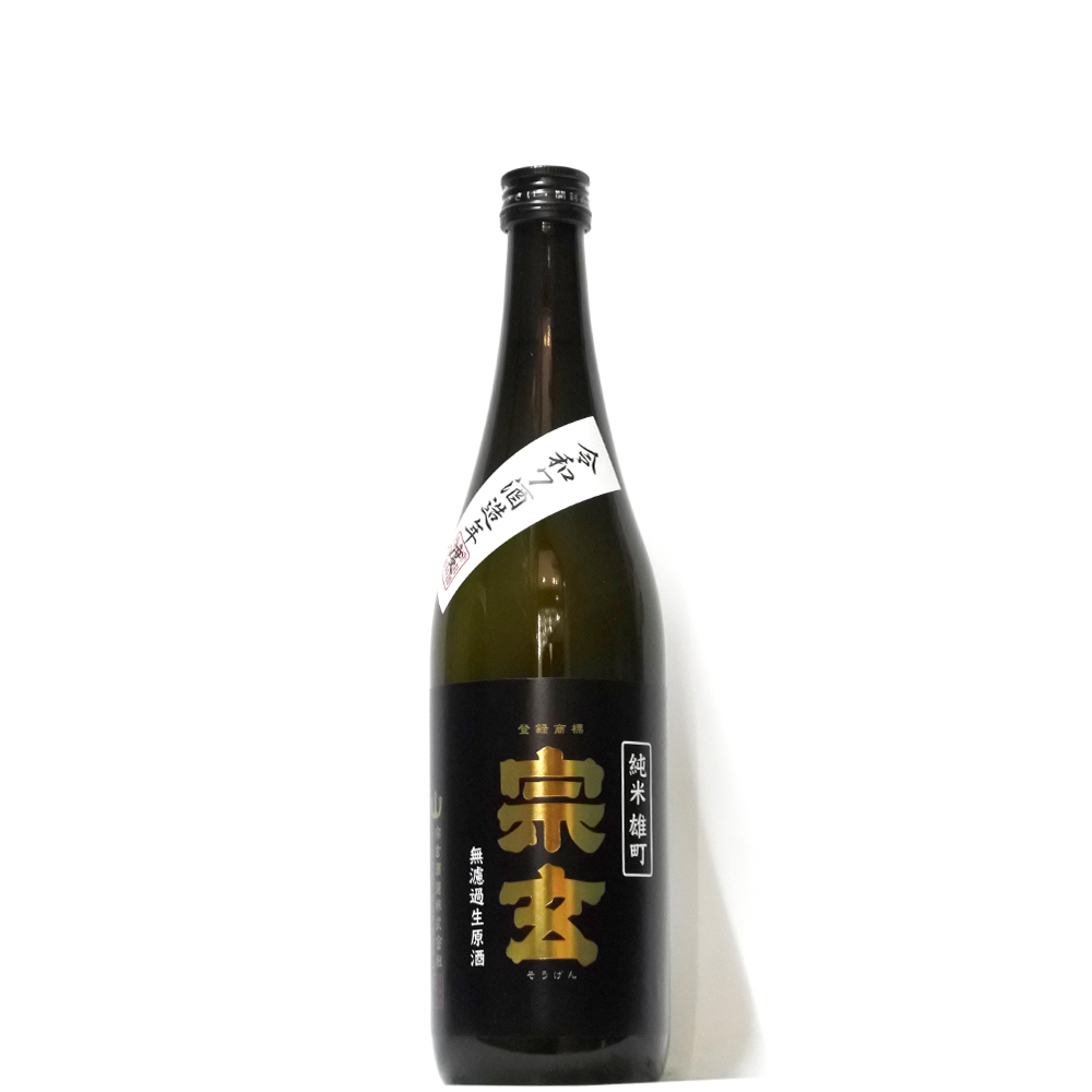 楽器正宗 オルタナ ソラチエース 720ML さかや栗原｜商品詳細