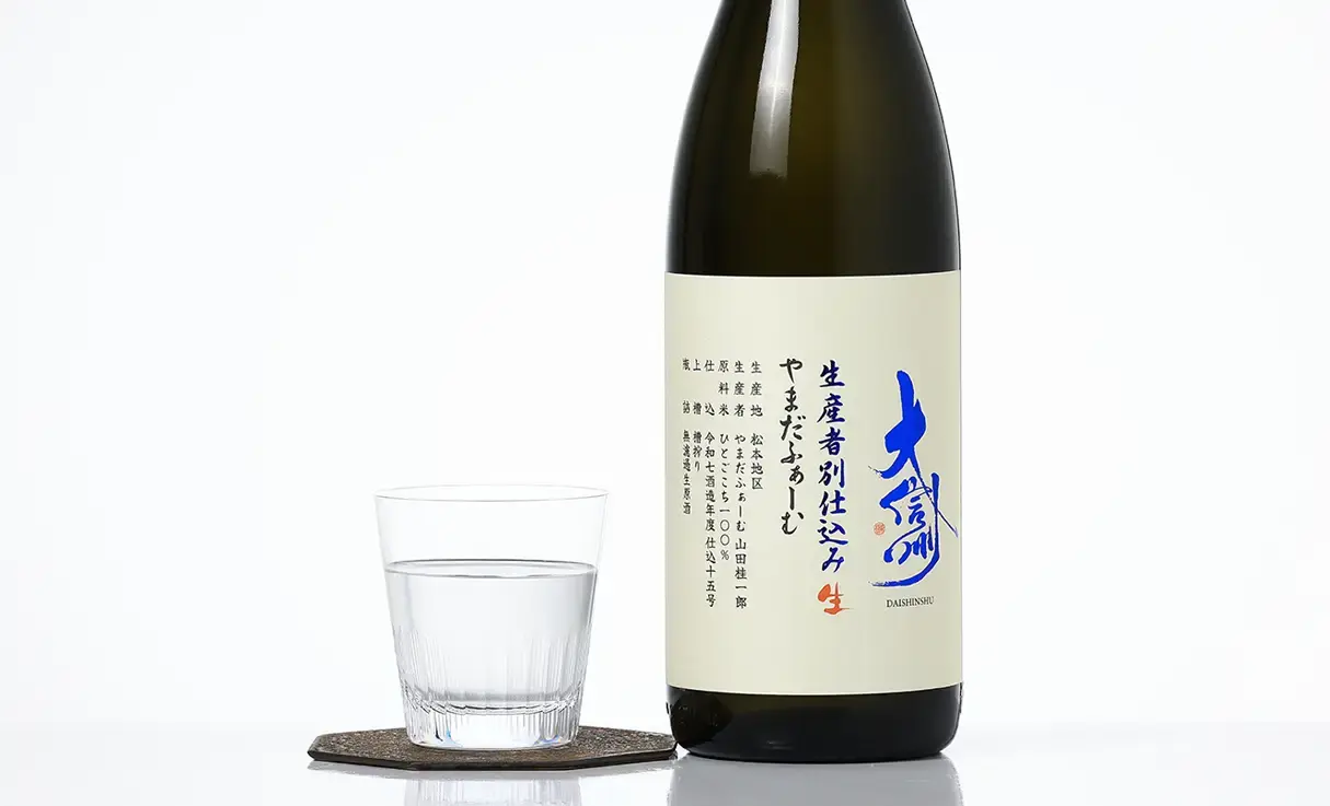 大信州 生産者別仕込み 生 やまだふぁーむ 1.8L | 大信州/香月（大信州