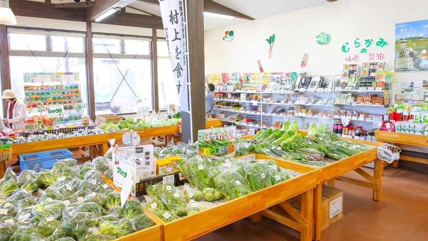 JAふれあい市 よれっしゃ・こいっちゃ｜村上市観光協会 -鮭・酒・人情
