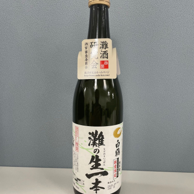 白鶴(はくつる) - ページ2 | 日本酒 評価・通販 SAKETIME