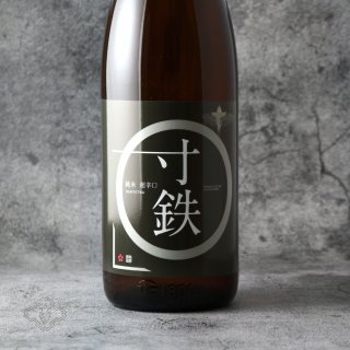 雄専用品辛味亭 是留縁雄専用品！