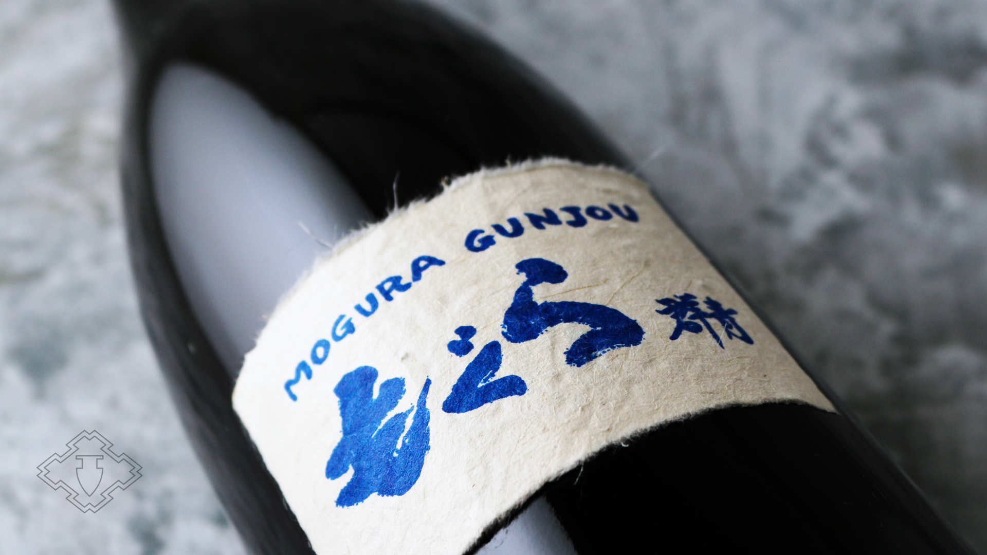 もぐら群青 1800ml（芋焼酎 さつま無双） - 酒舗 井上屋