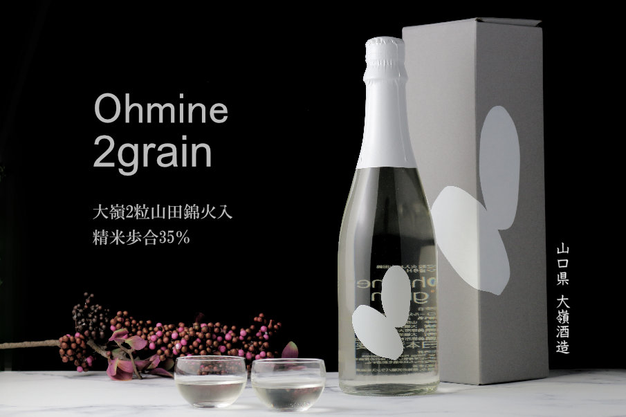 大嶺2粒 山田錦 720ml - 酒舗 井上屋