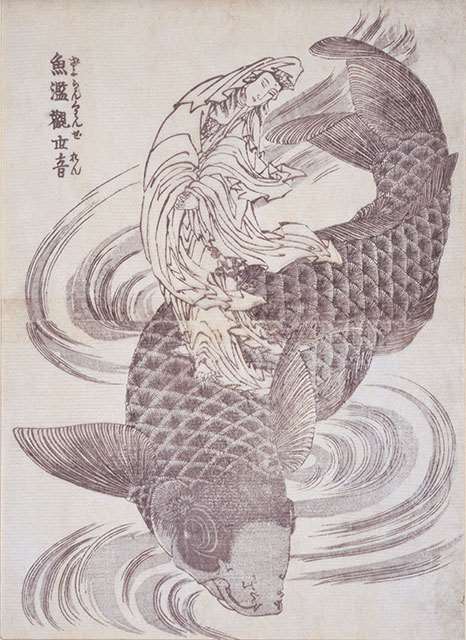北斎漫画「魚籃観世音」十三編 観察眼、海外にも影響｜秋田魁新報電子版