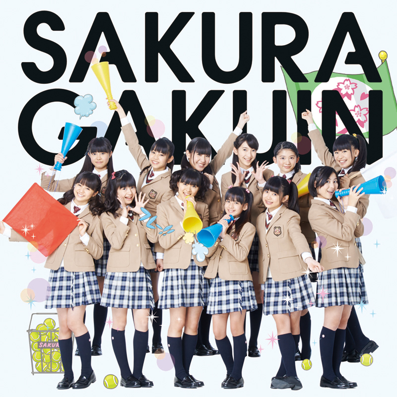 さくら学院 - 音楽室 - さくら学院 2013年度 ～絆～ 初回限定盤 く盤