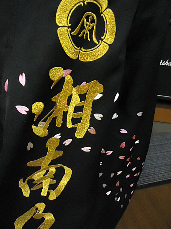 湘南乃風のニッカパンツ刺繍 | 特攻服、学ランの刺繍を激安オーダーの