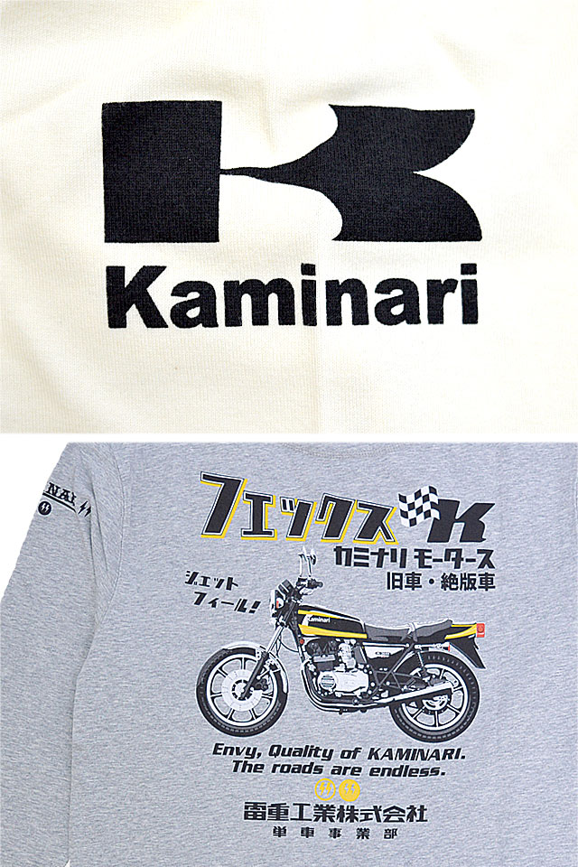 フェックス長袖Tシャツ カミナリ KMLT-227 雷 ロングTシャツ カワサキ