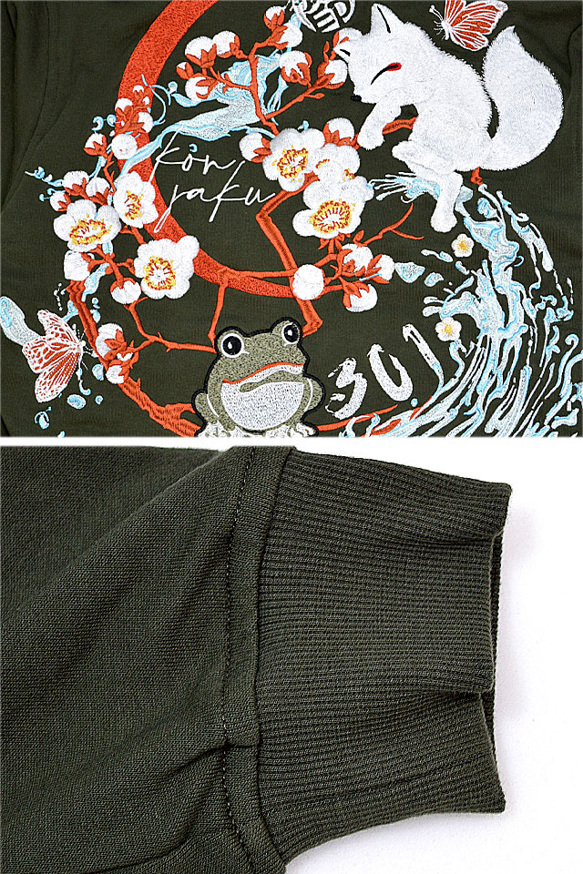 今昔×参丸一コラボパーカー 今昔 KJ-29114 和柄 和風 刺繍 狐 蛙