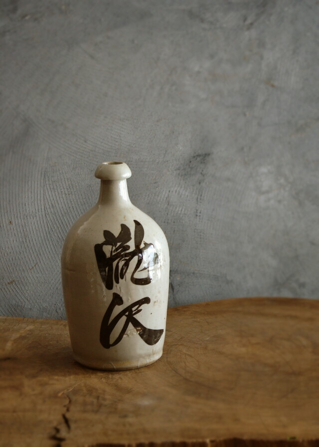 酒徳利 古道具