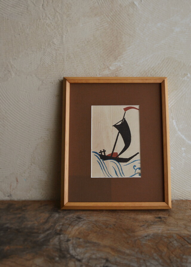 竹久夢二 版画 舟図 絵画 インテリア ピクチャー アート 小さな絵