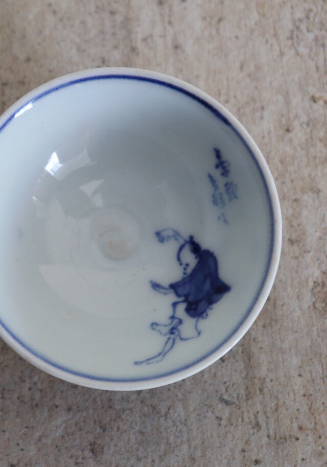古染付 呼子鳥紋 猪口 盃 古染付 呼子鳥紋 猪口 盃