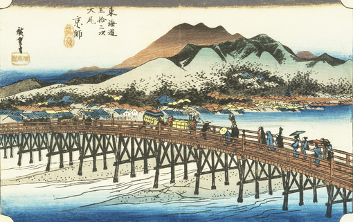 展覧会 | 嵯峨嵐山文華館