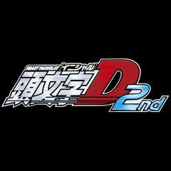 スマスロ頭文字D 2nd｜Sammy