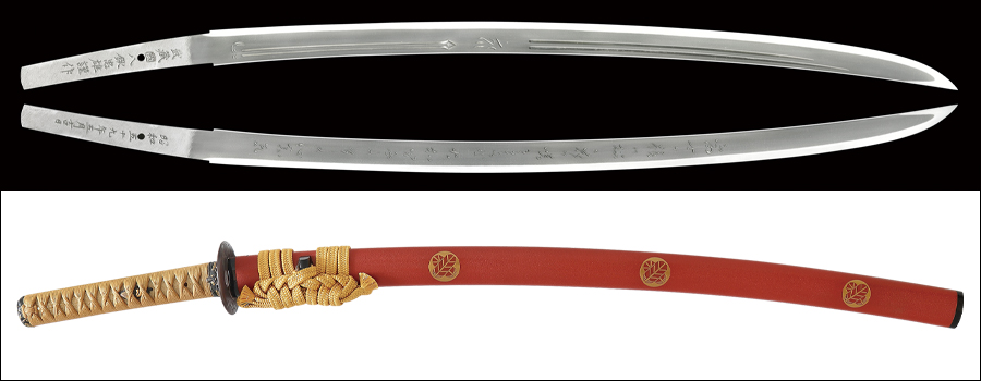 刀(名物水神切り写し) 武蔵国八鍬忠雄謹作(八鍬靖武の子) Katana