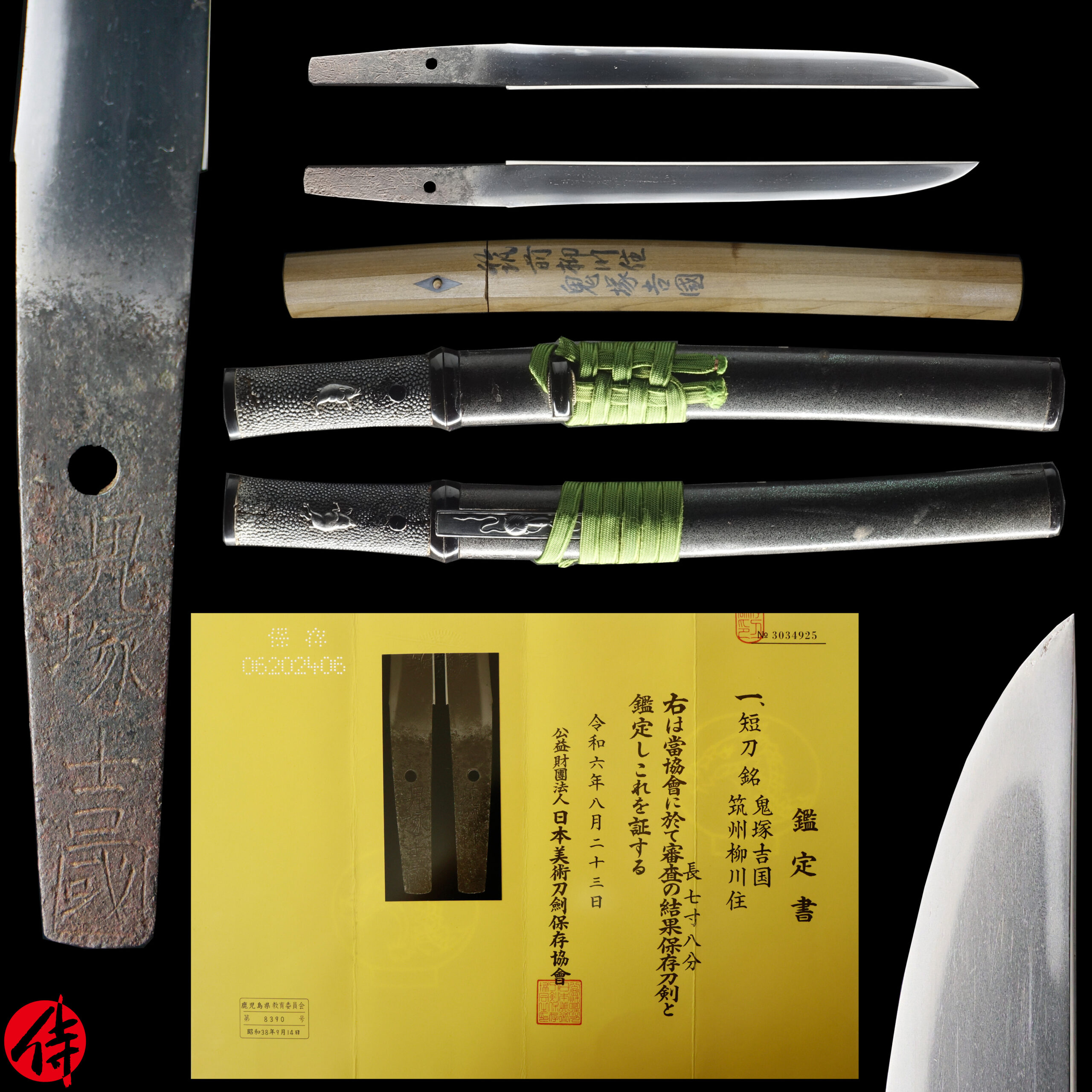 Antique Japanese Sword Tanto signed by Onizuka Yoshikuni| Samurai