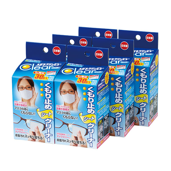 メガネクリンビュー くもり止めシートクリーナー｜製品情報｜眼鏡部品
