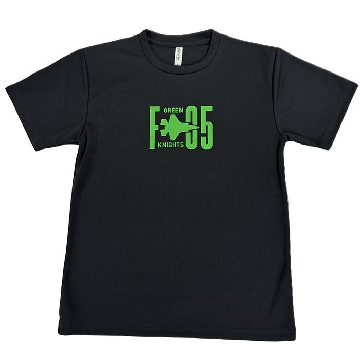 greenf700.jpg
