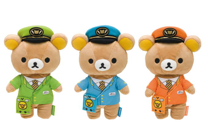 リラックマ×山手線・京浜東北線・中央線コラボグッズ