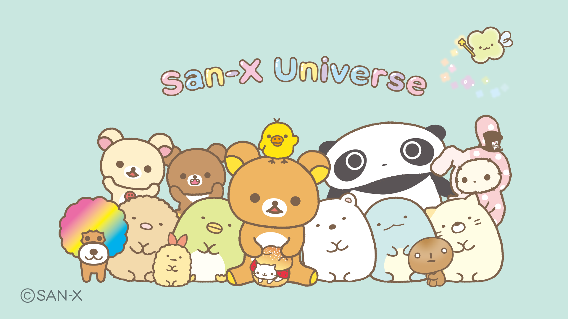 リラックマ | San-xネット