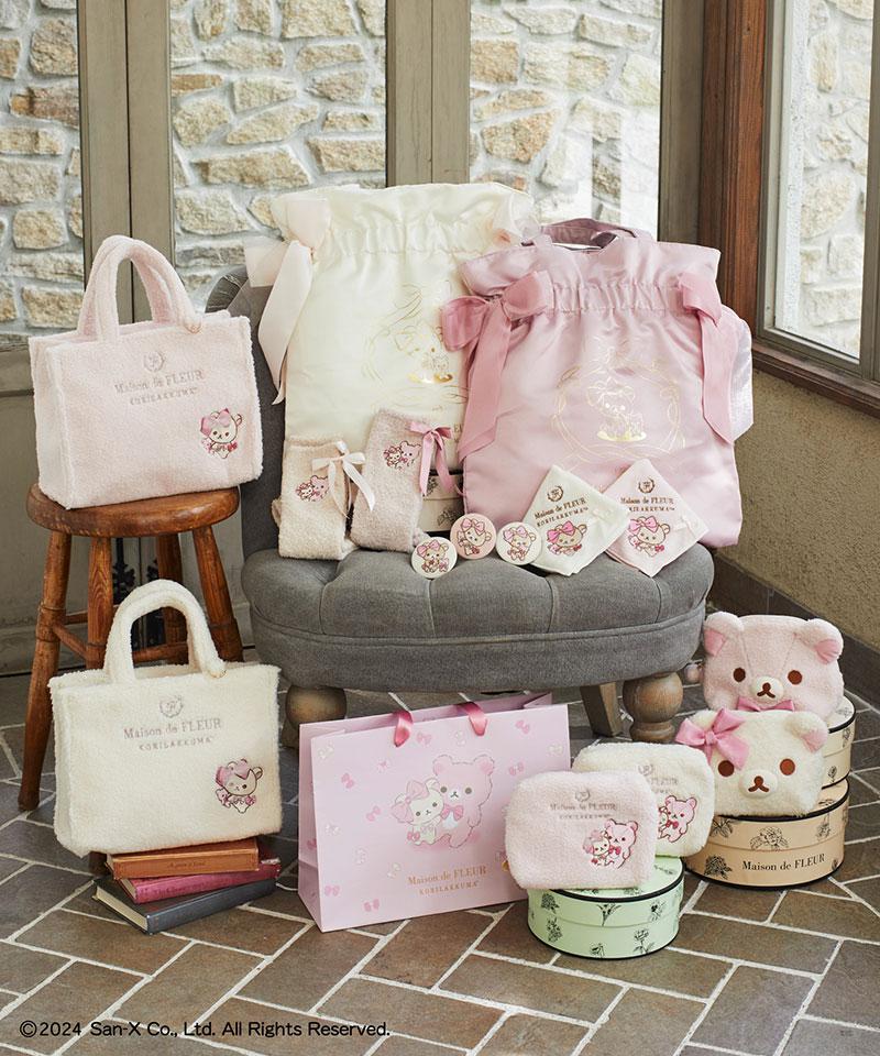 大人気ブランド「Maison de FLEUR」とリラックマのコラボ第5弾！ | San