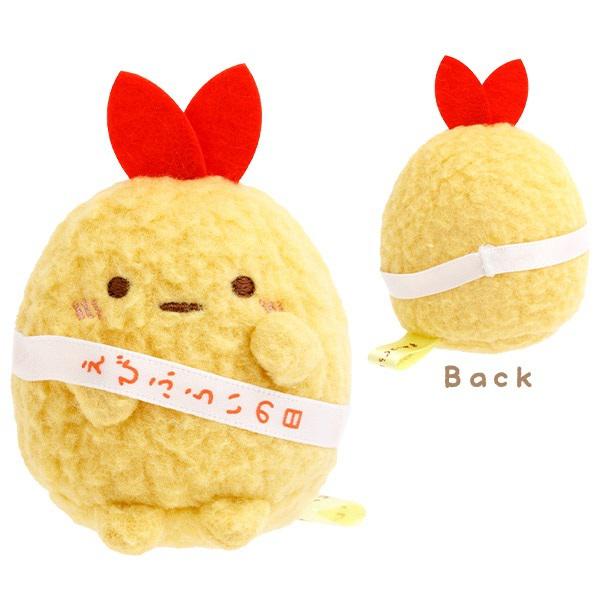 えびふらいのしっぽ愛に溢れた特別なぬいぐるみセット♪ | San-xネット