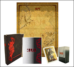 三国志大戦公式ウェブサイト