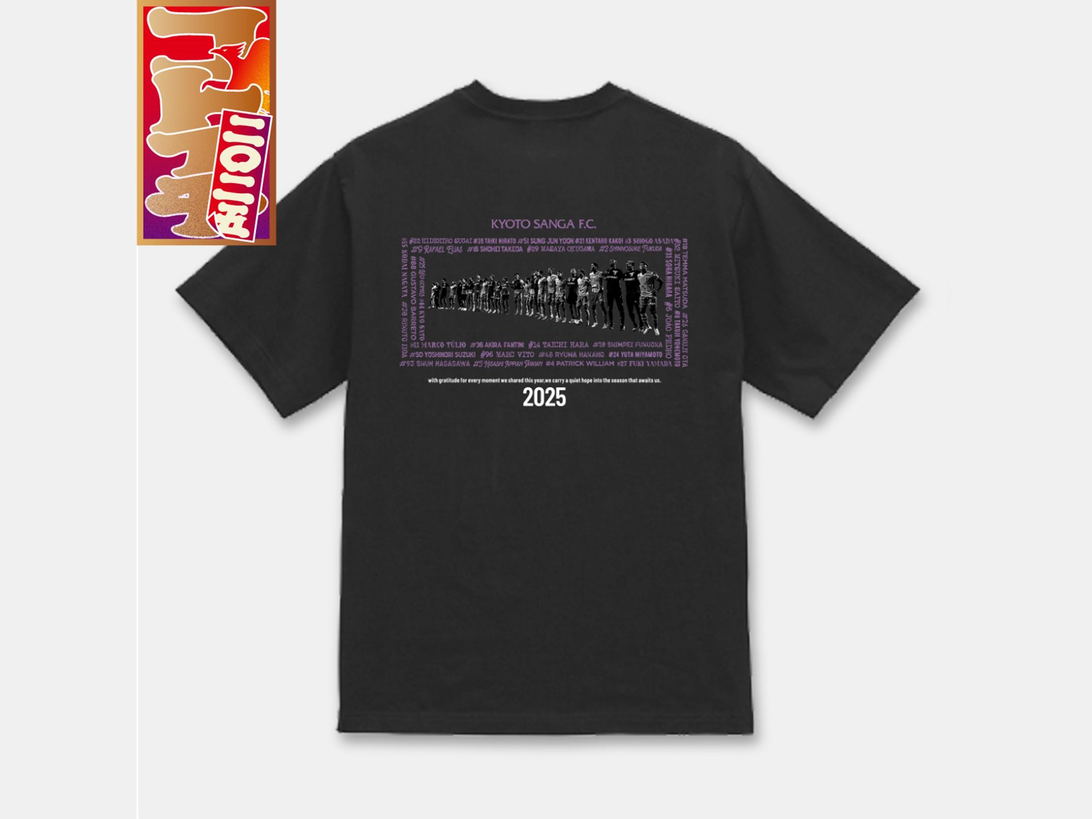 12/14(日)まで】SANGA LIFE LAB. コトイチグッズ受注販売について【LAB