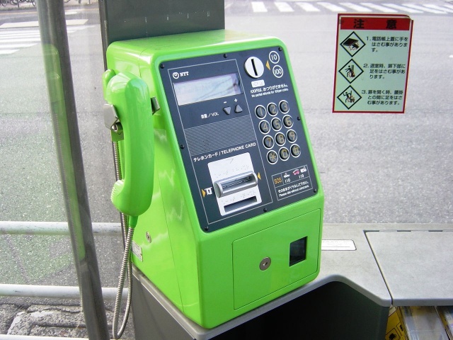 赤い公衆電話を買取致しました。（昭和レトロ）｜三月兎之杜