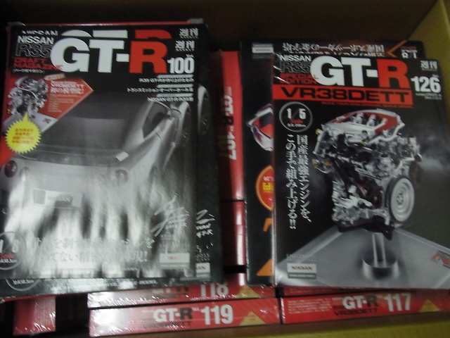 イーグルモス買取事例『日産GT-R R35 VR38DETT エンジン』 100～130号