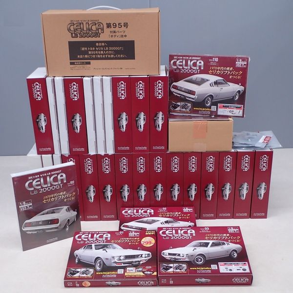 買取価格『週刊 トヨタセリカLB 2000GT』アシェット ｜三月兎之杜
