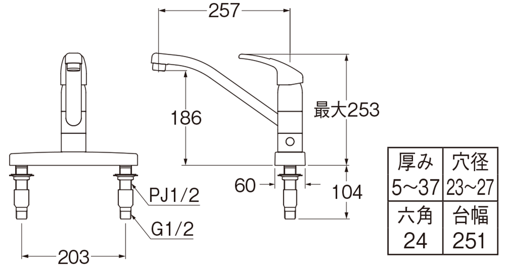シングル台付分岐混合栓 | 商品のご案内 | SANEI｜デザイン性に優れた