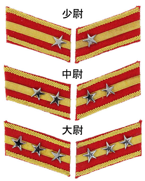 S＆Graf / 【3281】IJ. 陸軍三式用襟章[尉官]