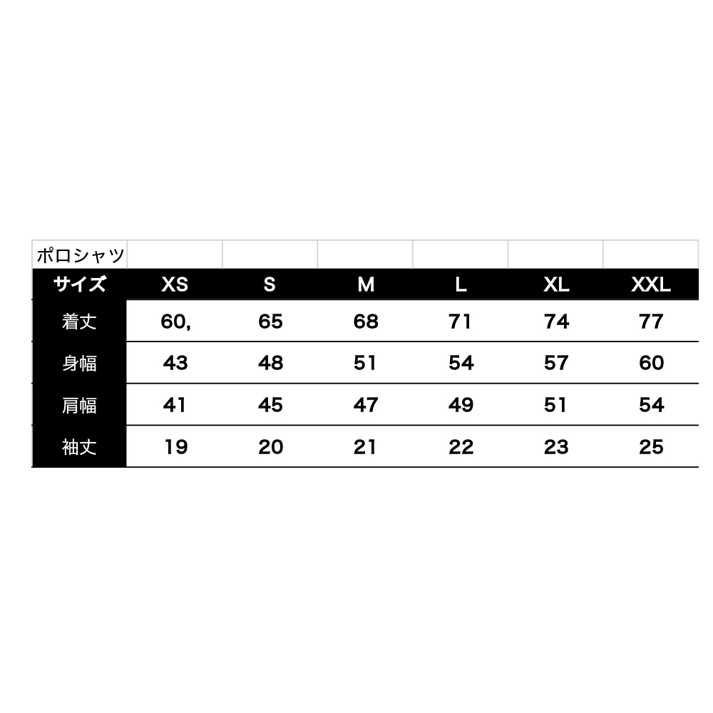 SANKEI Online Store / RZZ0655/ロゴドライポロシャツ