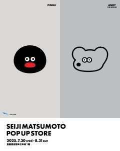 松本セイジ POPUPSTORE - 蔦屋書店熊本三年坂