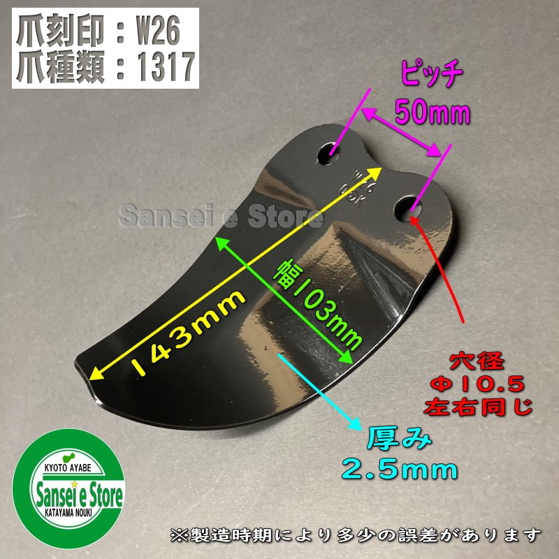 管理機・耕運機 ヤンマー ポチ MRT650 正転逆転 ナタ爪 管理機・耕運機
