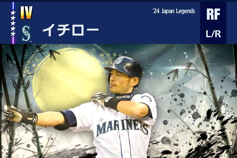 イチロー氏、松井秀喜氏がKONAMI『メジャスピ』のイベント企画で対談