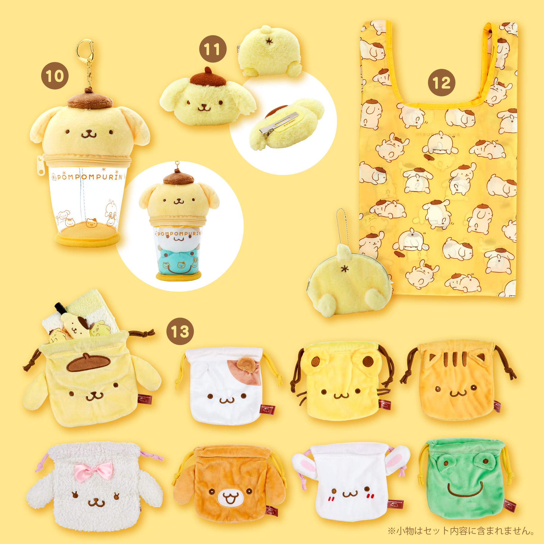 ポムポムプリン おしりぷりぷりプリンデザインシリーズ｜サンリオ