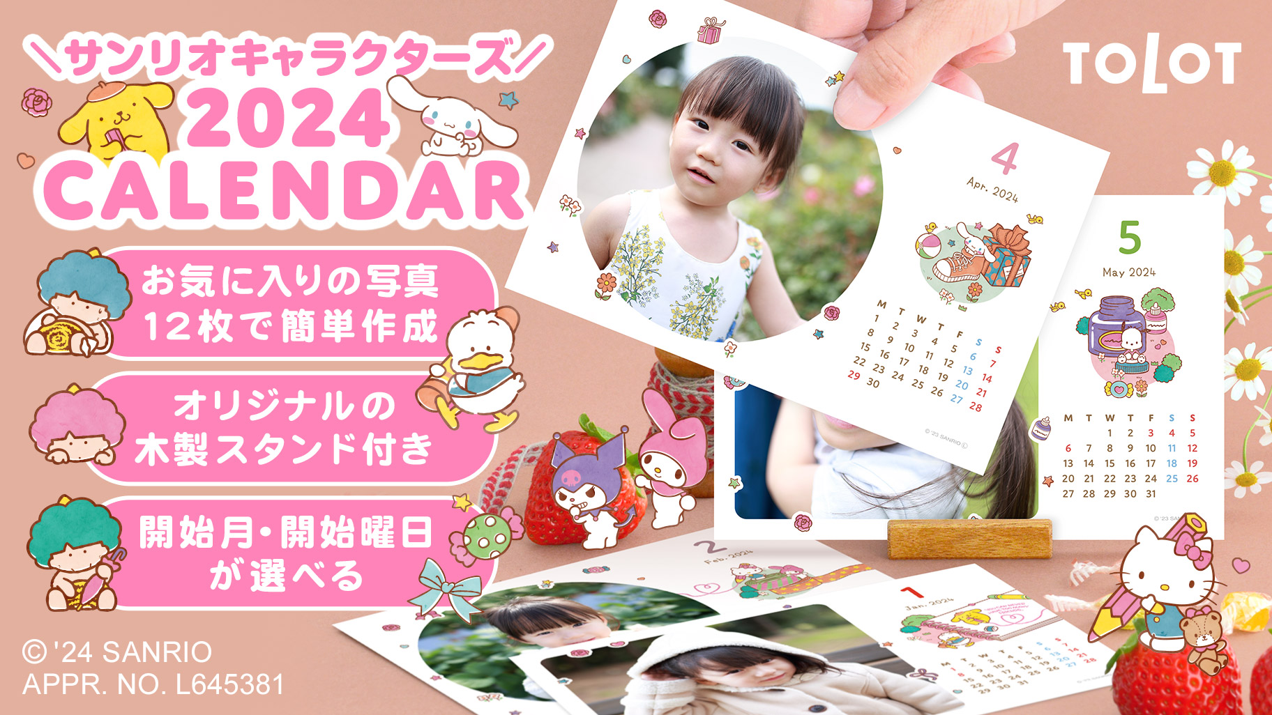 mx-calendar-tolot-20240123-