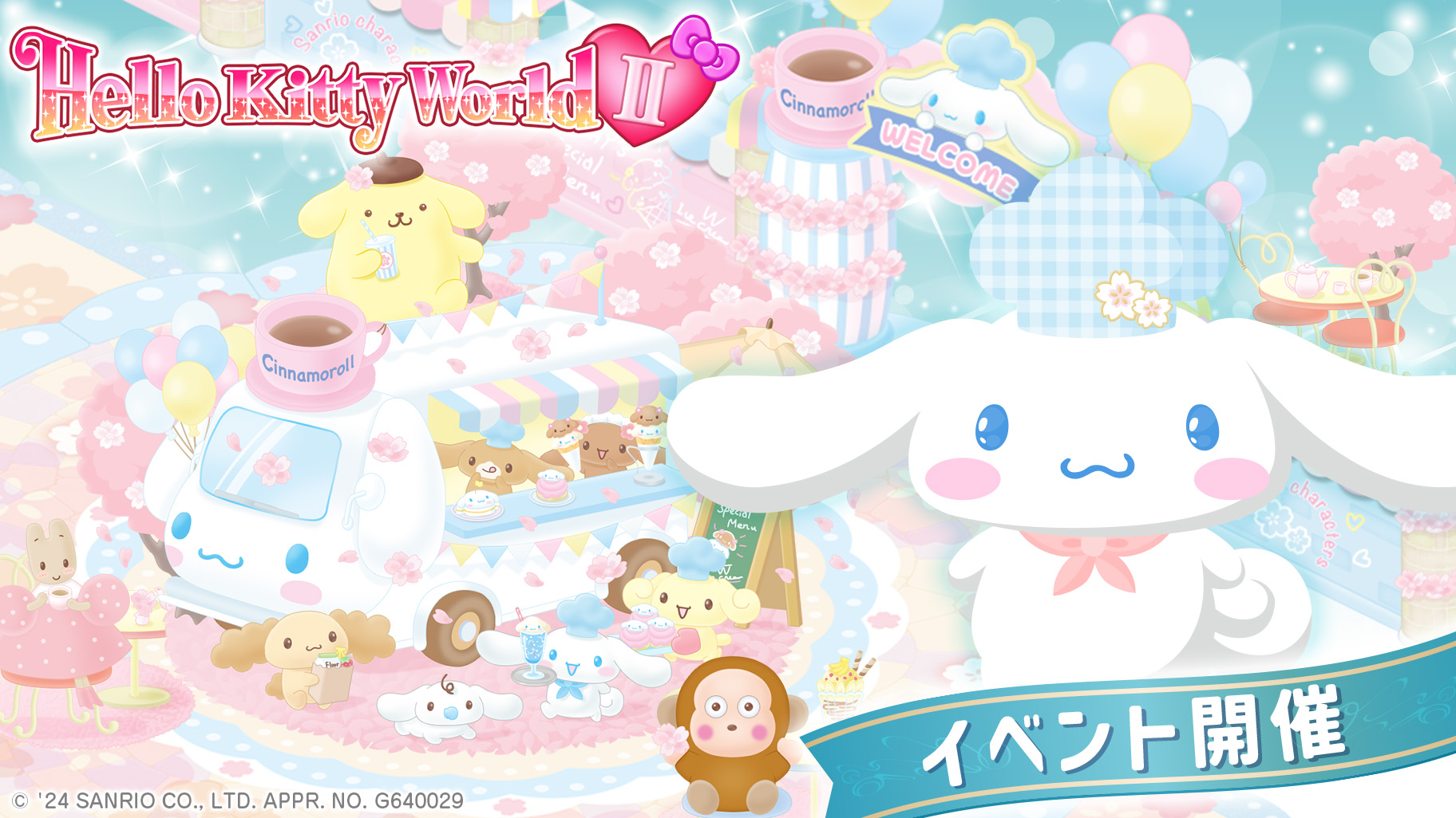 ハローキティワールド2で「シナモロールの桜カフェワゴン」イベント