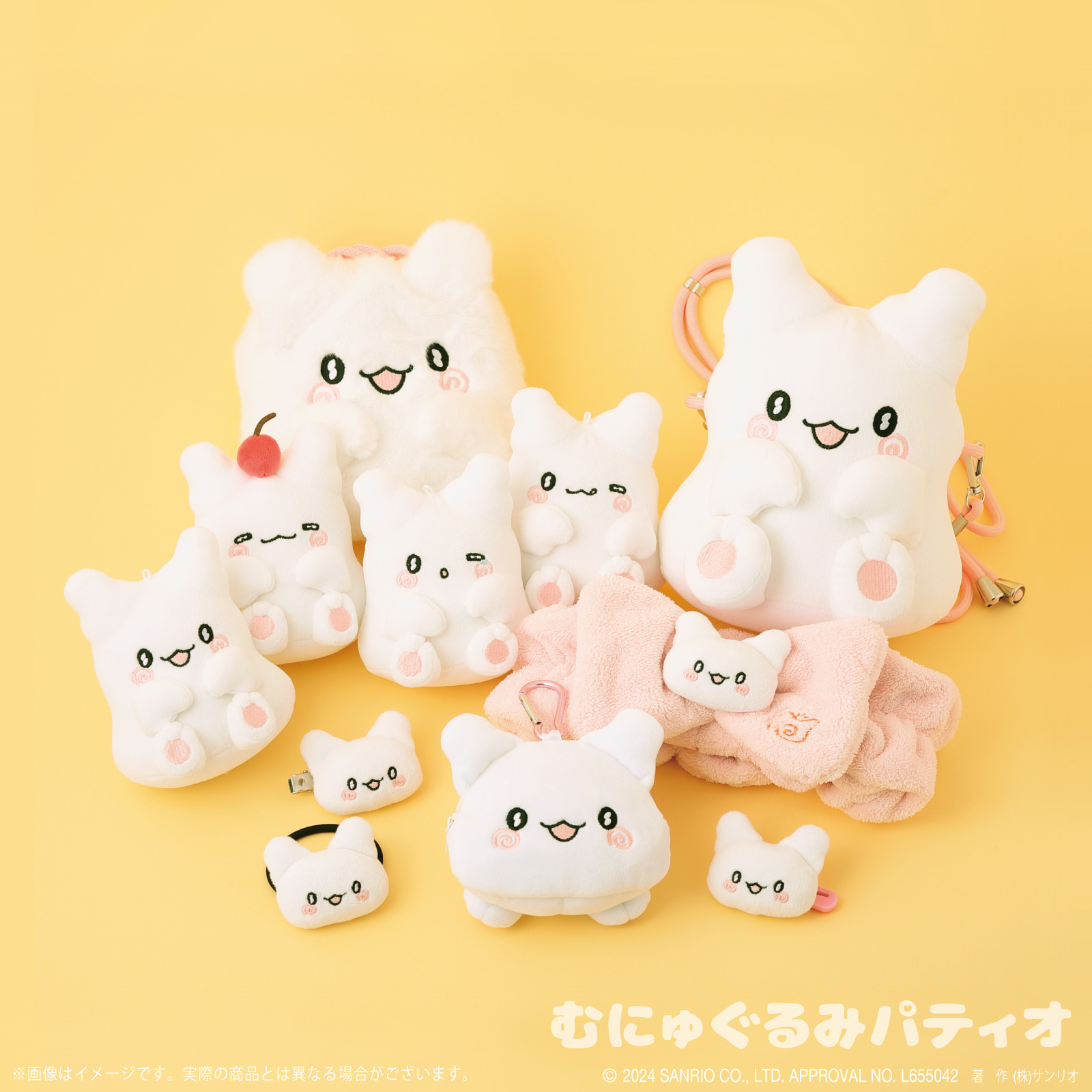 むにゅぐるみパティオから「はなまるおばけ」の新作グッズが登場