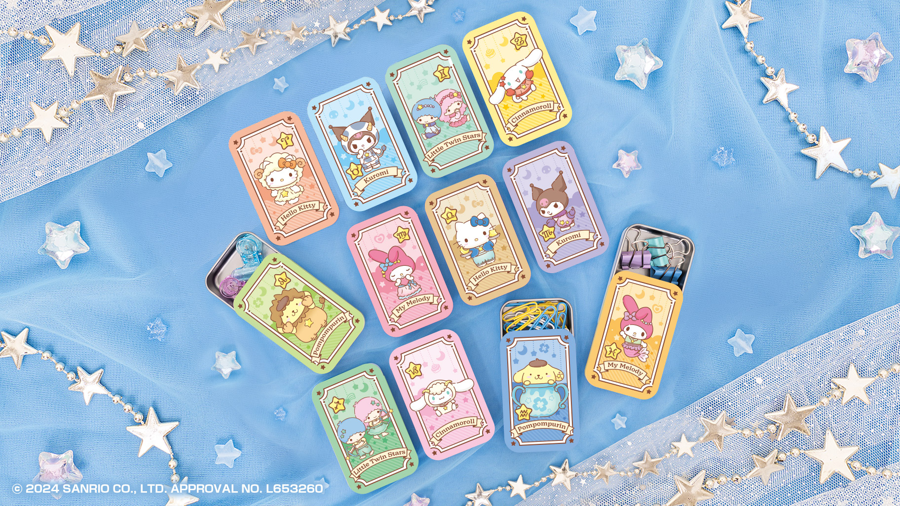 ハートから「サンリオキャラクターズ スライド缶-星座編-」が登場