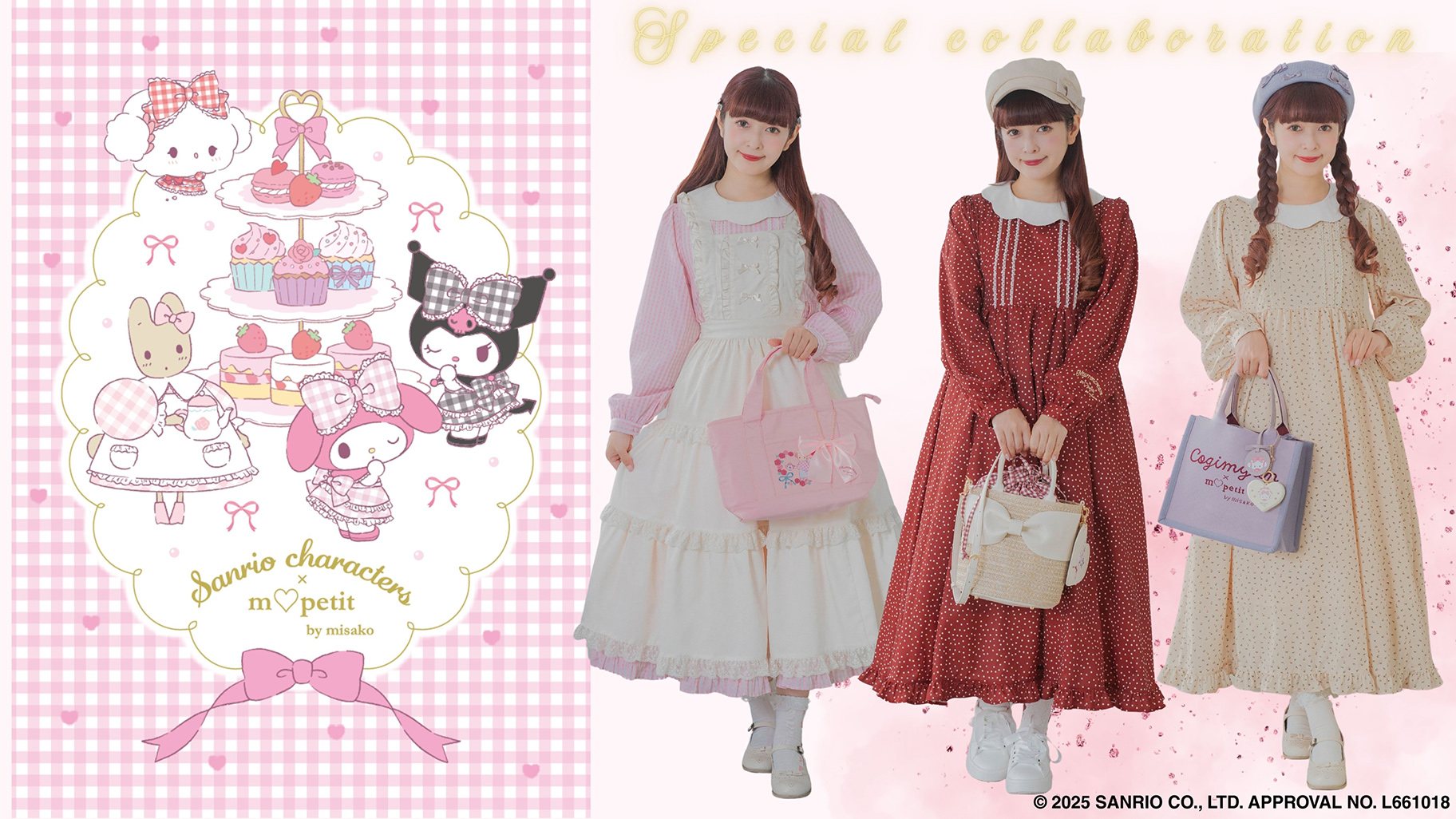 しまむらに「m♡petit by misako」とサンリオキャラクターズのコラボ