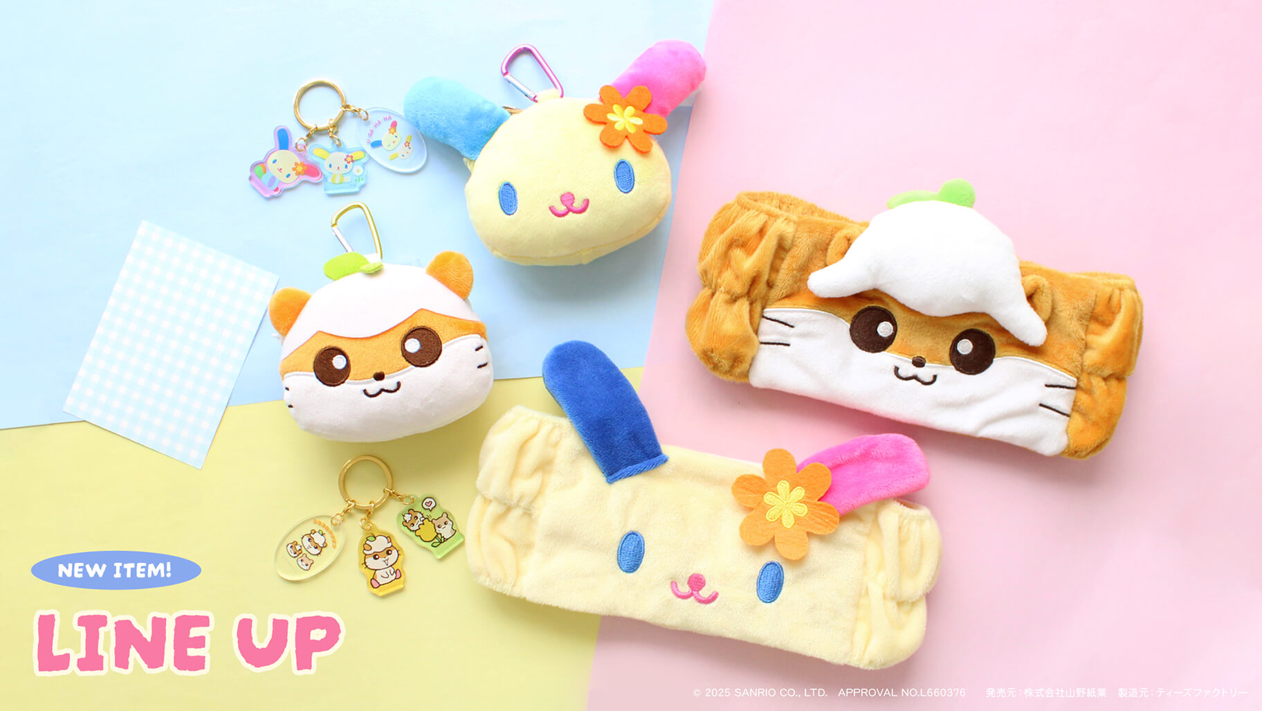 ティーズファクトリーからウサハナとコロコロクリリンの新作アイテムが