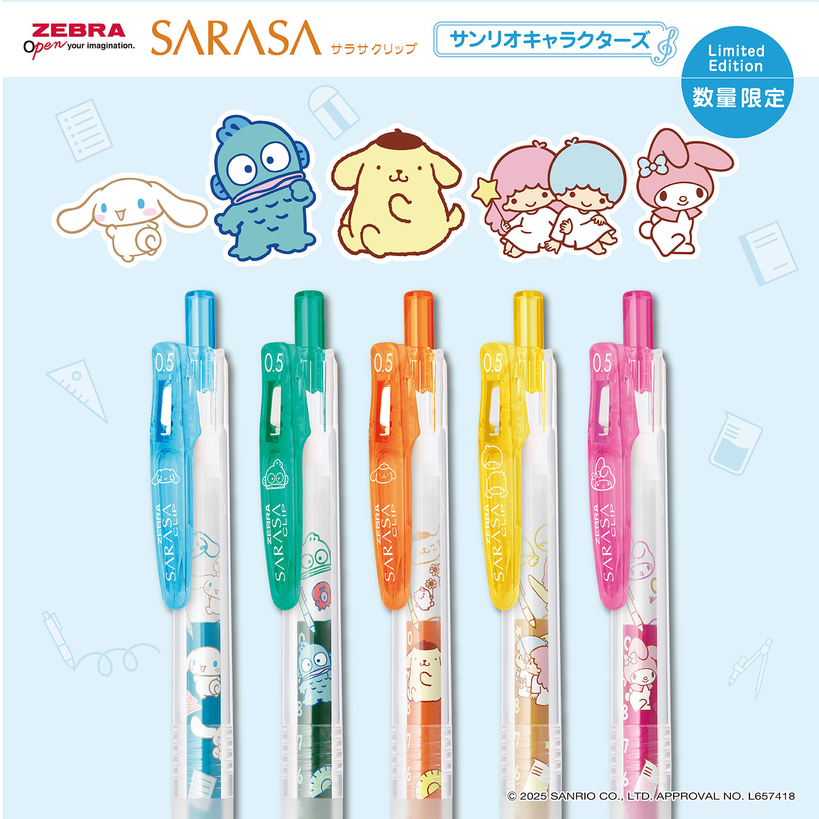 ジェルボールペン「サラサクリップ」にサンリオキャラクターズ限定