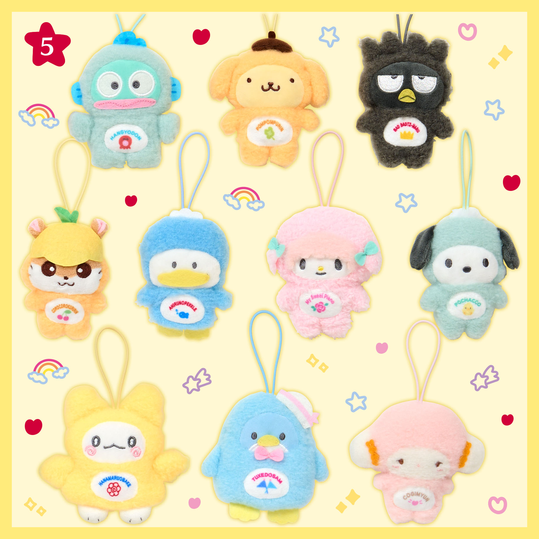 更新】わたしのデコバッグシリーズ｜サンリオ