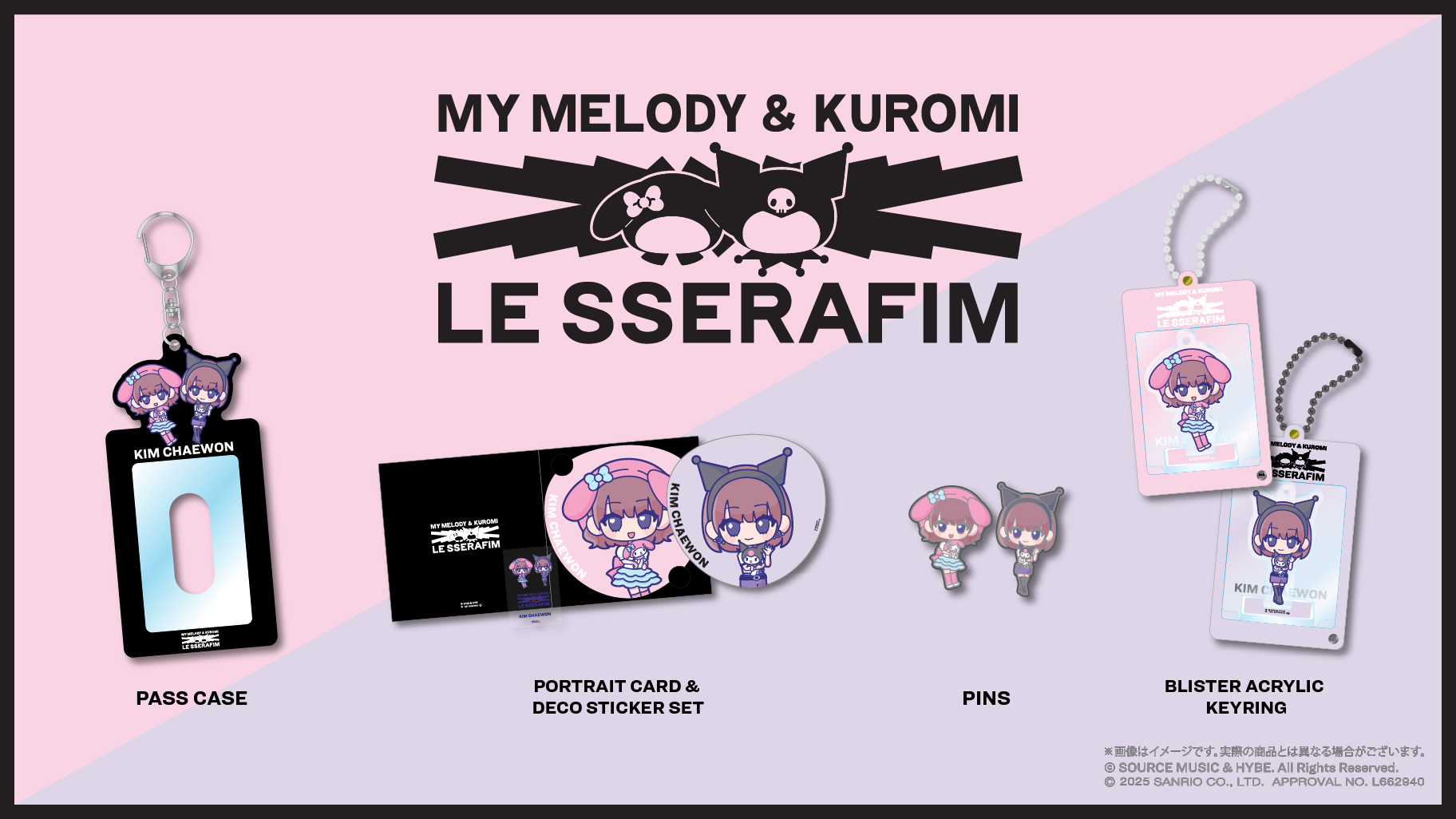 マイメロディ・クロミとLE SSERAFIMのコラボグッズが登場！｜サンリオ
